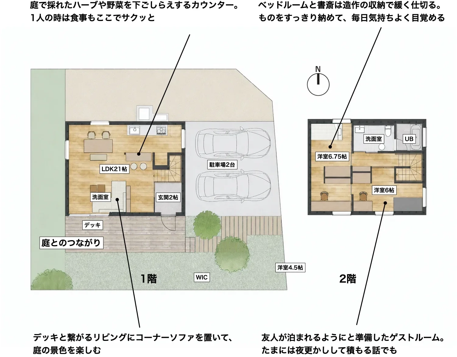 A棟 間取り図