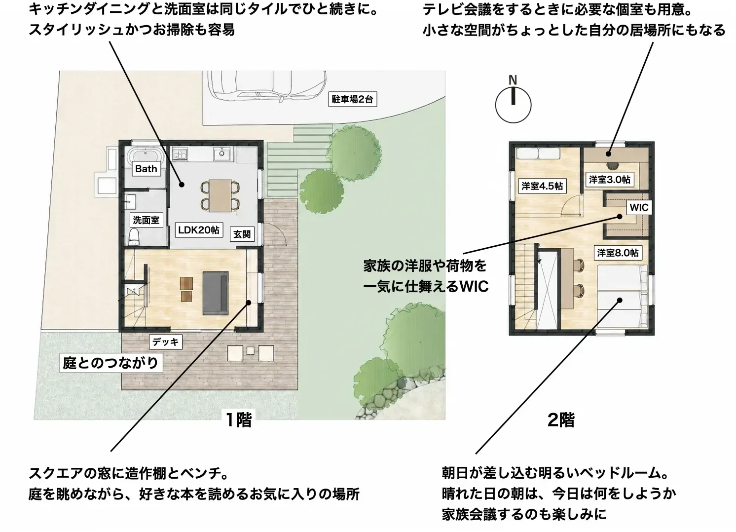 C棟 間取り図